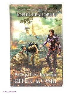 Книги Эксмо