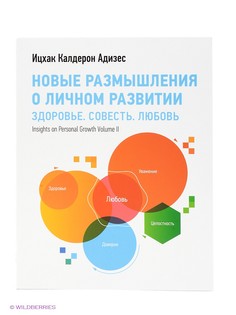 Книги Издательство Манн, Иванов и Фербер