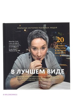 Книги Издательство Манн, Иванов и Фербер