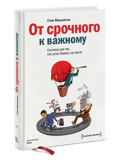 Книги Издательство Манн, Иванов и Фербер