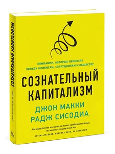 Книги Издательство Манн, Иванов и Фербер