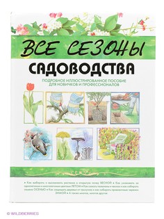 Книги Издательство АСТ