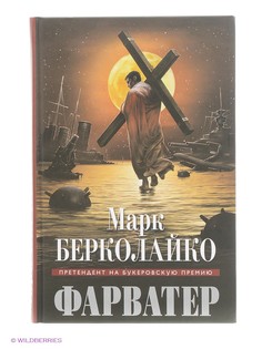 Книги Эксмо