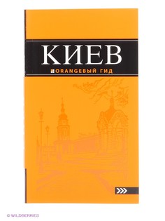 Книги Эксмо