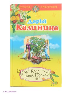 Книги Эксмо