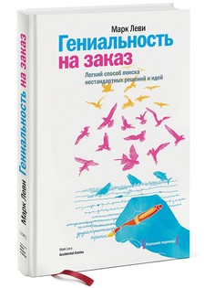 Книги Издательство Манн, Иванов и Фербер
