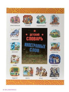 Книги Издательство АСТ