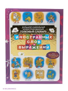 Книги Издательство АСТ