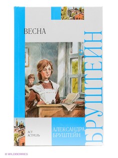 Книги Издательство АСТ