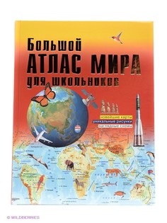 Книги Издательство АСТ