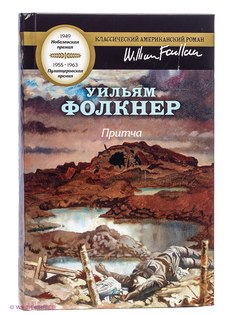 Книги Издательство АСТ
