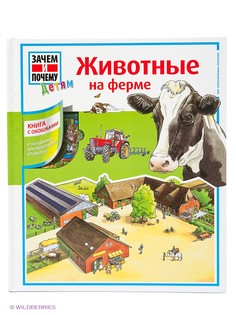 Книги Издательство АСТ