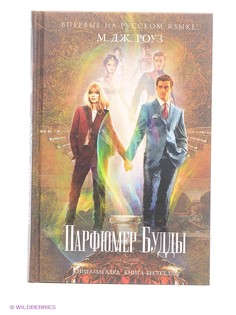 Книги Эксмо