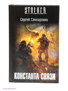 Книги Издательство АСТ