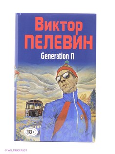 Книги Эксмо