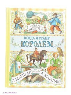 Книги Издательство АСТ