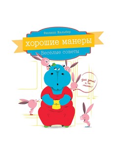 Книги Издательство Манн, Иванов и Фербер