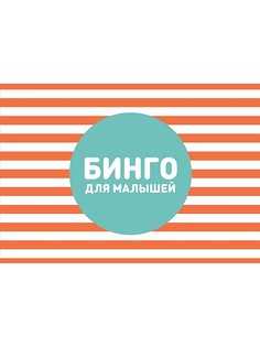 Книги Издательство Манн, Иванов и Фербер