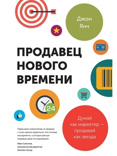 Книги Издательство Манн, Иванов и Фербер