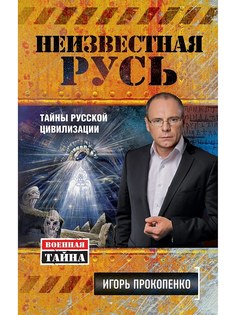 Книги Эксмо