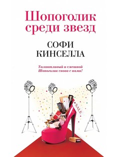 Книги Эксмо