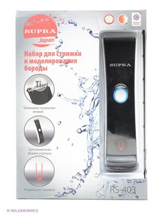 Триммеры Supra