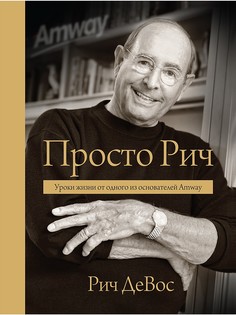 Книги Издательство Манн, Иванов и Фербер