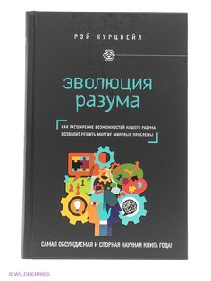 Книги Эксмо