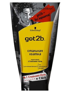 Средства для укладки Got2b