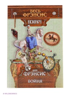 Книги Эксмо