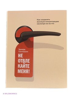 Книги Издательство Манн, Иванов и Фербер