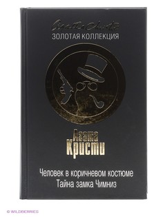 Книги Эксмо