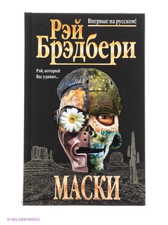 Книги Эксмо