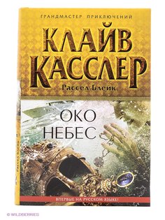 Книги Эксмо