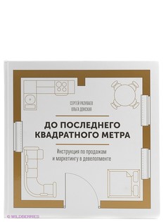 Книги Издательство Манн, Иванов и Фербер