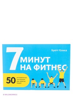 Книги Издательство Манн, Иванов и Фербер