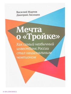 Книги Издательство Манн, Иванов и Фербер