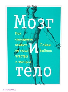 Книги Издательство Манн, Иванов и Фербер