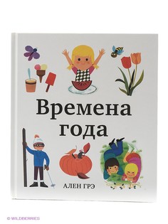 Книги Издательство Манн, Иванов и Фербер