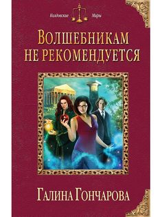 Книги Эксмо