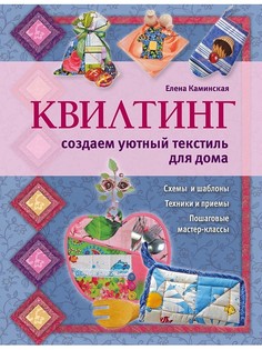 Книги Эксмо
