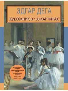 Книги Эксмо