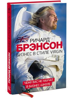 Книги Издательство Манн, Иванов и Фербер