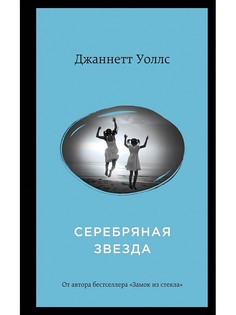 Книги Эксмо