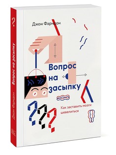 Книги Издательство Манн, Иванов и Фербер