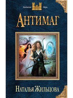 Книги Эксмо