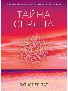 Книги Эксмо