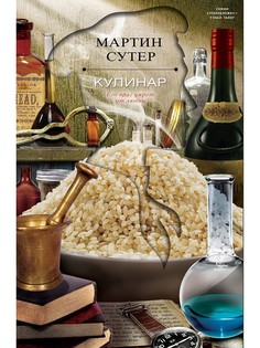 Книги Эксмо