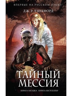 Книги Эксмо