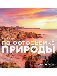 Книги Эксмо